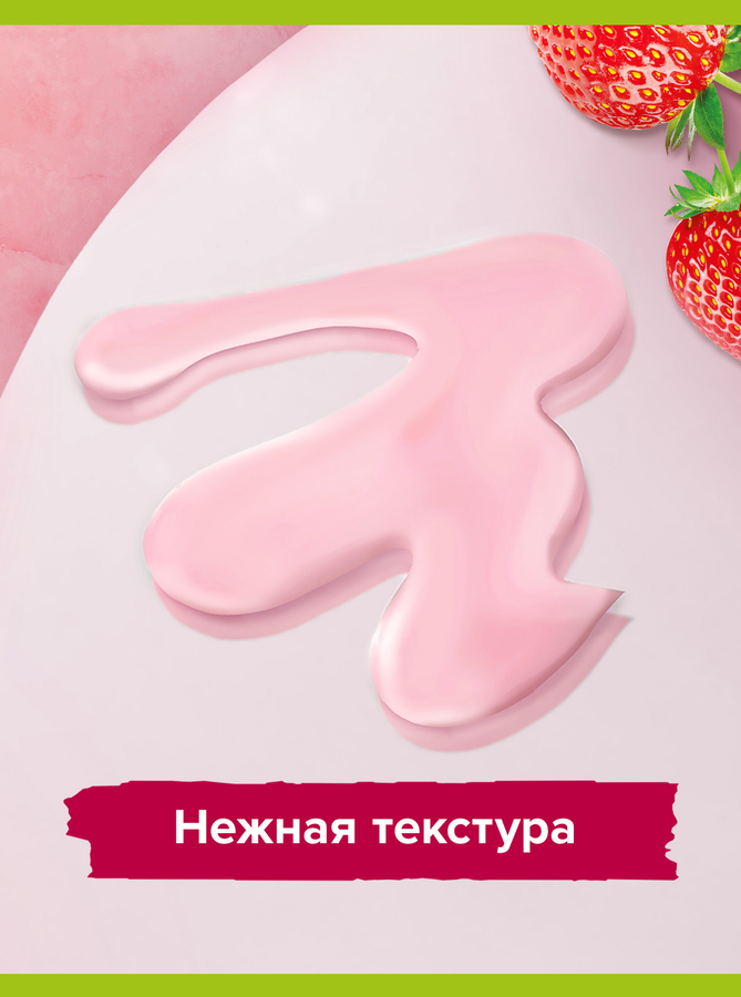 Гель для душа PALMOLIVE Гурмэ СПА Клубничный смузи, 750мл, предпросмотр