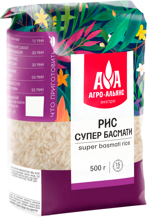 Рис АГРО-АЛЬЯНС Супер Басмати, Экстра, 500г, предпросмотр