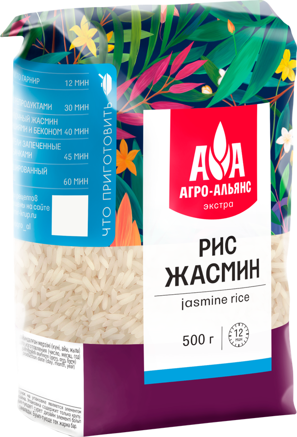 Рис АГРО-АЛЬЯНС Экстра Жасмин, 1-й сорт, 500г, предпросмотр