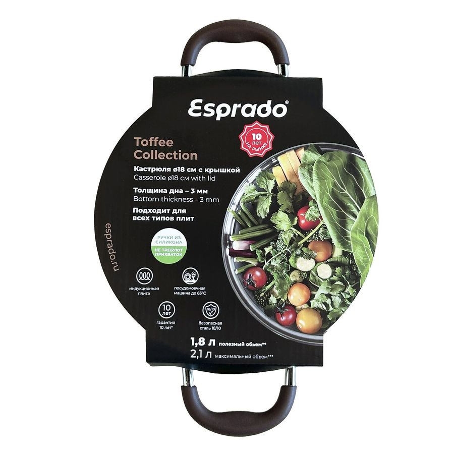 Кастрюля с крышкой ESPRADO TOFFEE 2,1 Л, предпросмотр