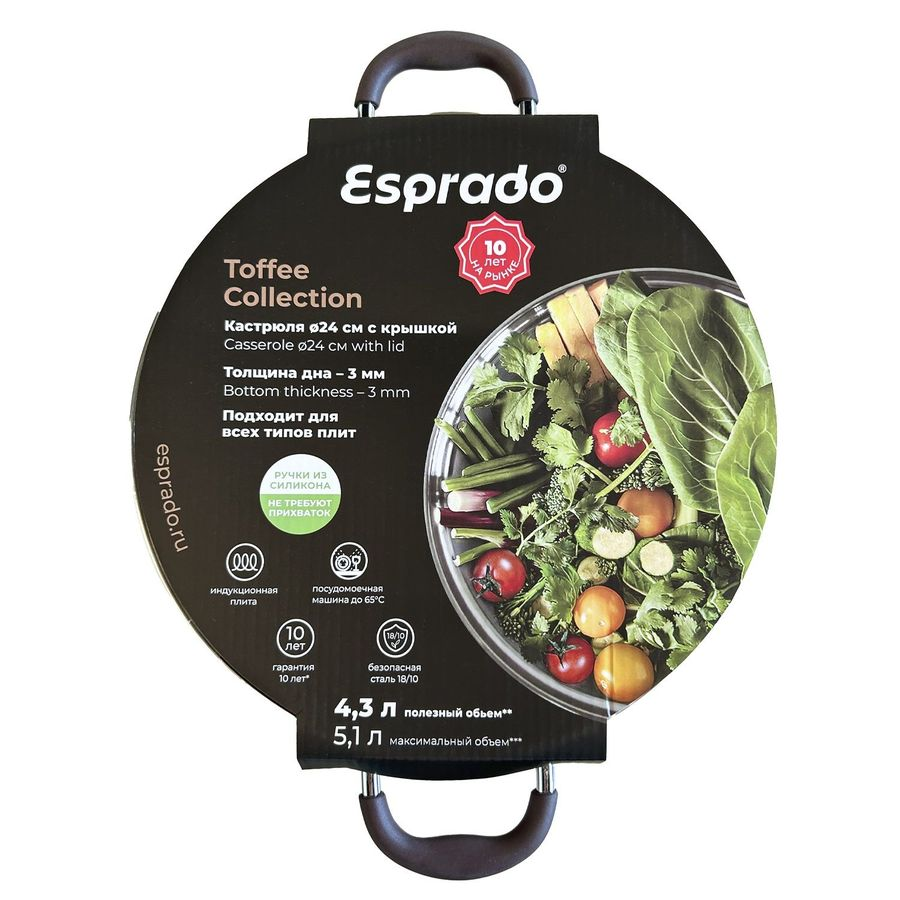 Кастрюля с крышкой ESPRADO TOFFEE 5,1 Л, превью