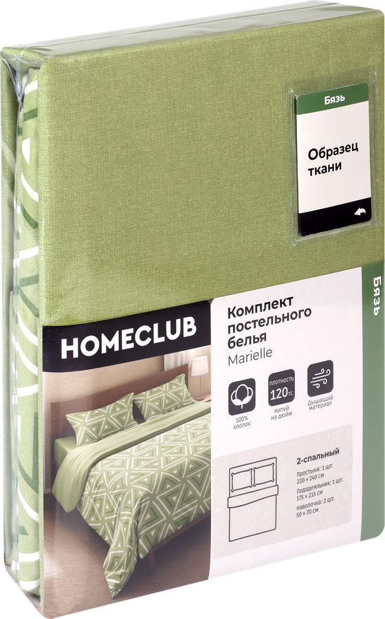 Комплект постельного белья 2-спальный HOMECLUB Marielle, зеленый рисунок, бязь, превью