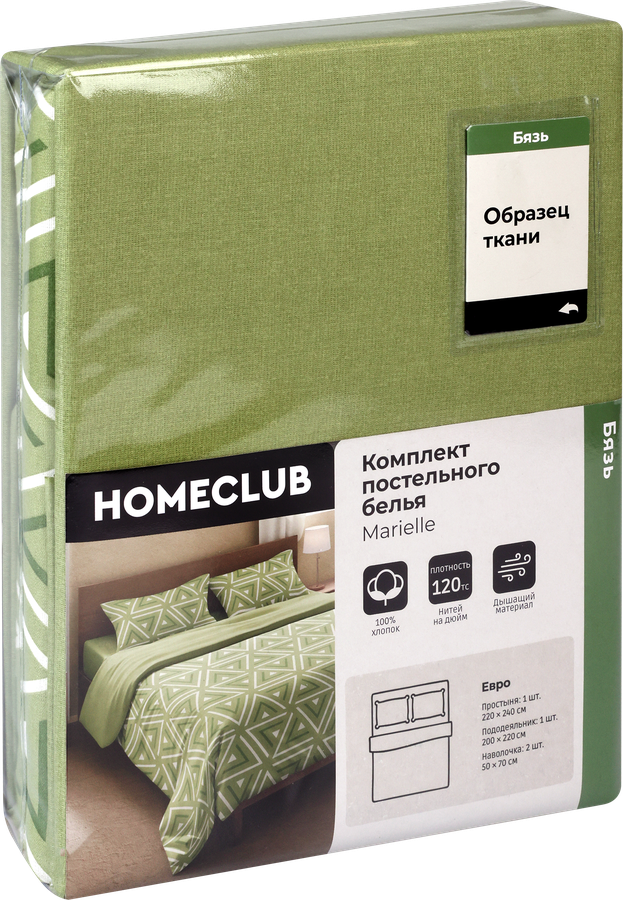 Комплект постельного белья Евро HOMECLUB Marielle, зеленый рисунок, бязь, превью