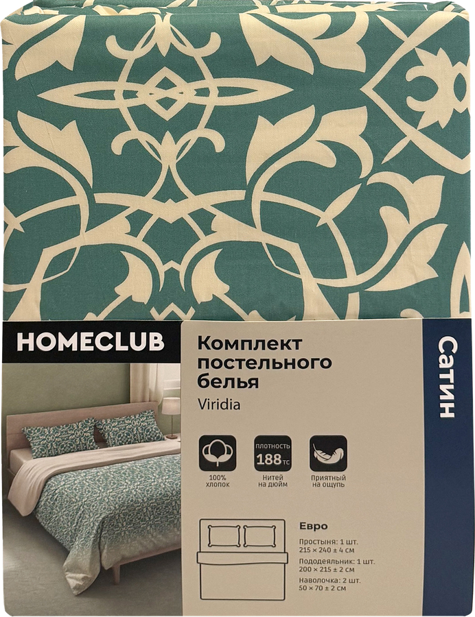 Комплект постельного белья Евро HOMECLUB Viridia, зеленый с рисунком 2, Арт. НССЗР2/евро, превью