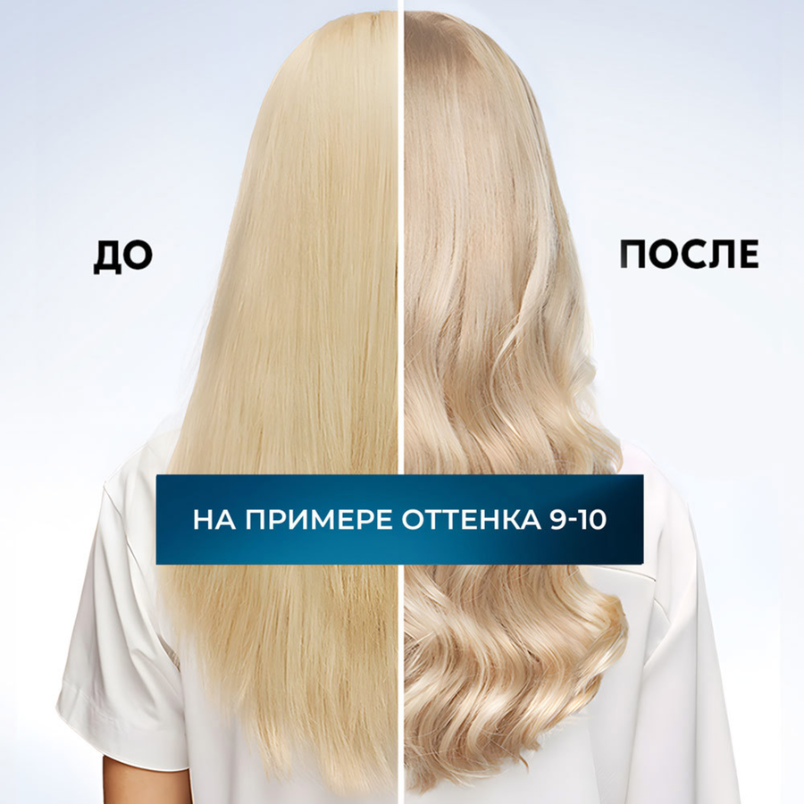 Краска стойкая ГЛИСС КУР Мусс 9-10 Жемчужный блонд, 186г, предпросмотр
