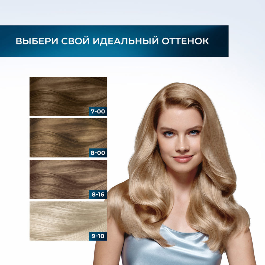 Краска стойкая ГЛИСС КУР Мусс 7-00 Темно-русый, 186г, предпросмотр