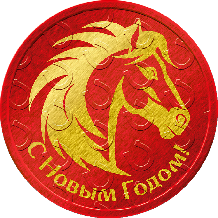 Шоколадная медаль МОНЕТНЫЙ ДВОР Символ&nbsp;Года,&nbsp;с&nbsp;наклейкой, 25г, предпросмотр