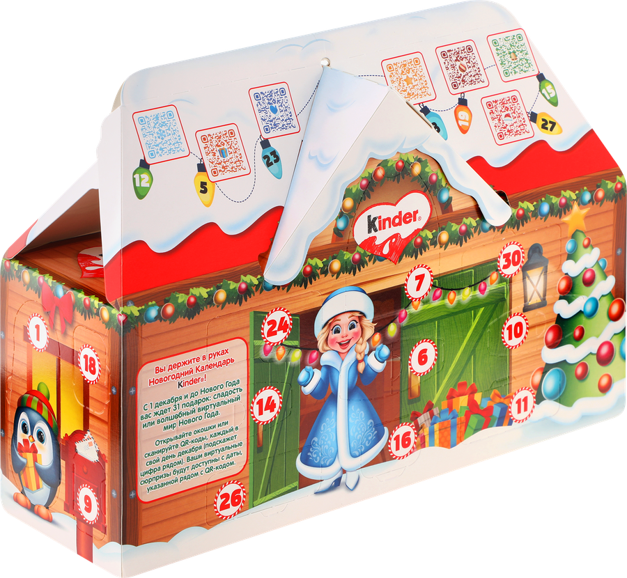 Набор кондитерских изделий KINDER Микс Новый год, 234г, предпросмотр