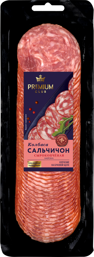 Колбаса сырокопченая PREMIUM CLUB Сальчичон, нарезка, 200г, превью