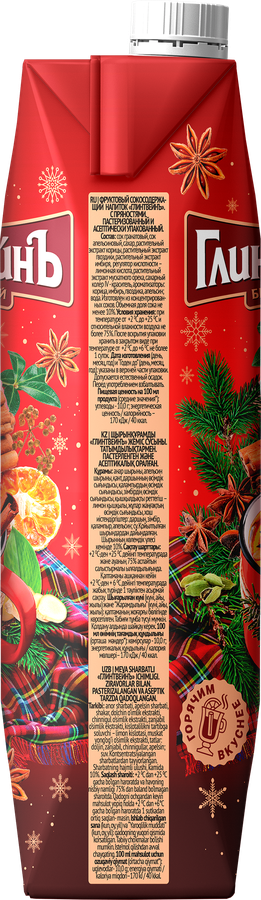 Напиток сокосодержащий WISH MIX Глинтвейн с пряностями, 1л, предпросмотр