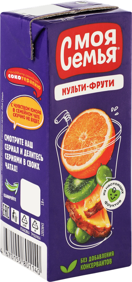 Напиток сокосодержащий МОЯ СЕМЬЯ Мульти-Фрути, 200мл, предпросмотр
