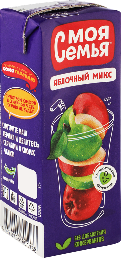Напиток сокосодержащий МОЯ СЕМЬЯ Яблочный микс, 200мл, предпросмотр