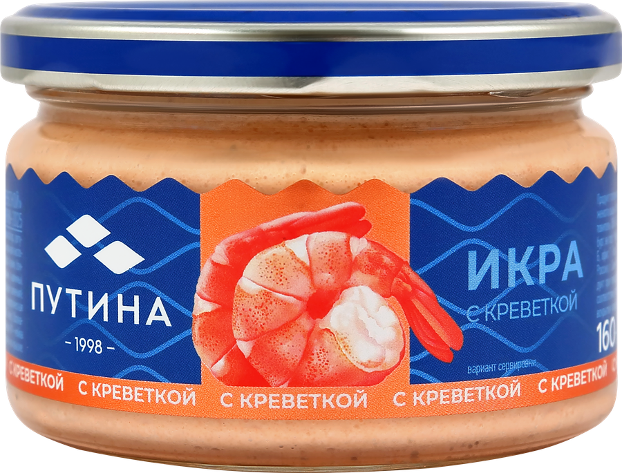 Икра рыбная ПУТИНА с креветкой, 160г, предпросмотр