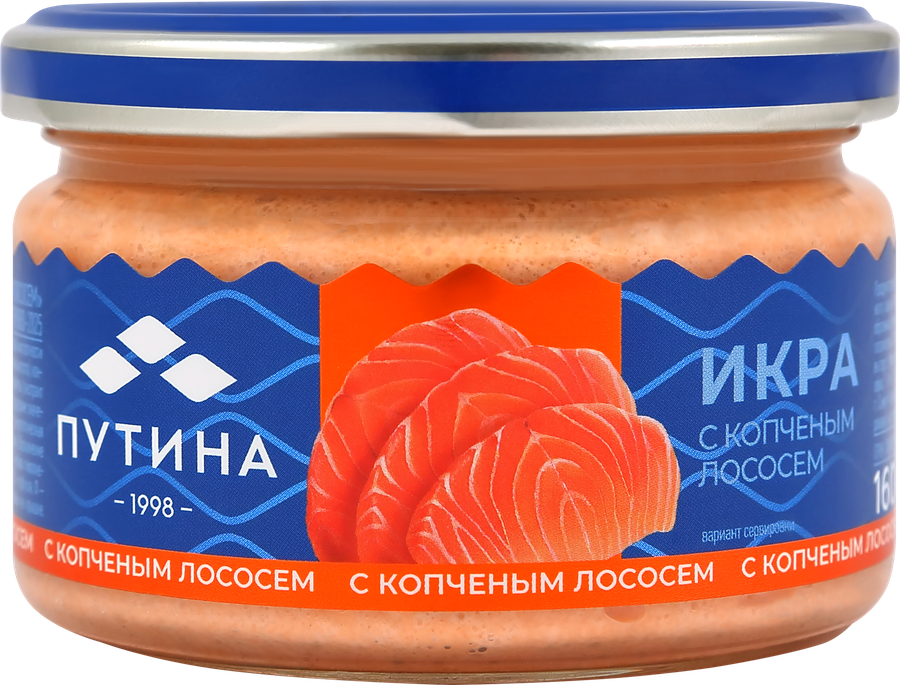 Икра рыбная ПУТИНА с копченым лососем, 160г, предпросмотр
