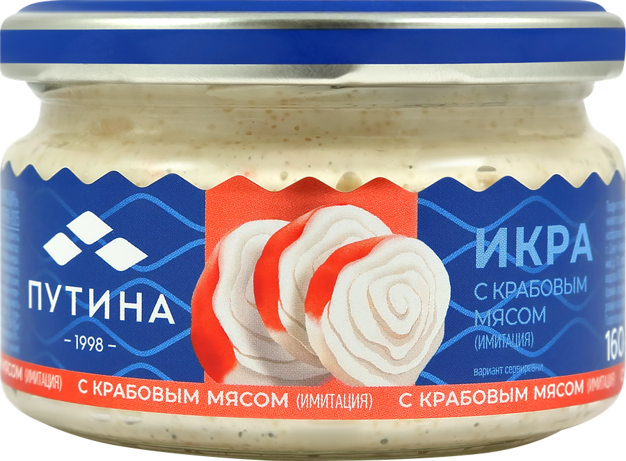 Икра рыбная ПУТИНА с крабовым мясом (имитация), 160г, превью