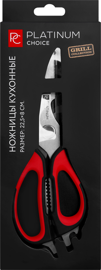 Ножницы кухонные PLATINUM CHOICE 22,5см, Арт. HLLG, превью