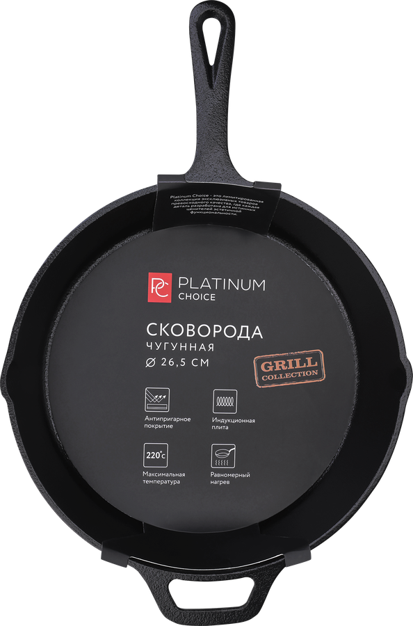 Сковорода PLATINUM CHOICE 26см, чугун, Арт. GF-LG3, превью
