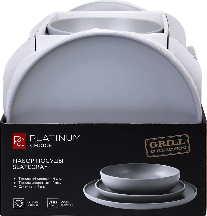 Набор посуды PLATINUM CHOICE Slategray, 12 предметов, керамика, Арт. BCLG-1, предпросмотр