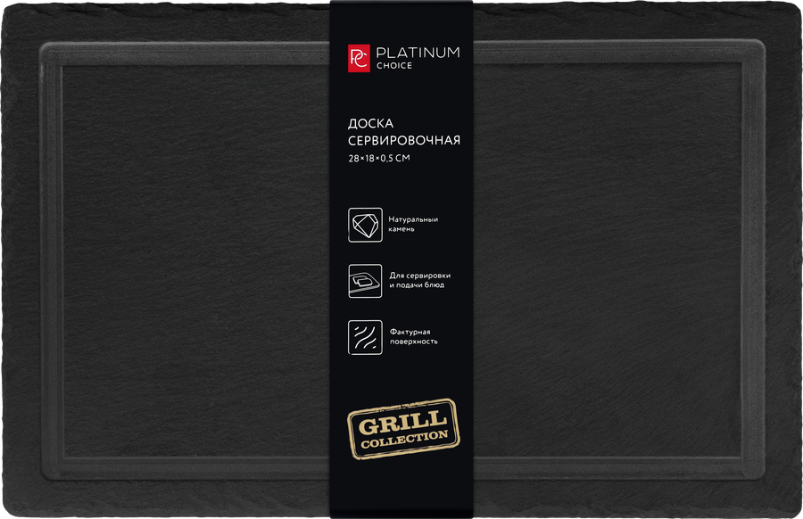 Доска сервировочная PLATINUM CHOICE 28х18см, сланец, Арт. LKS-SP001, предпросмотр