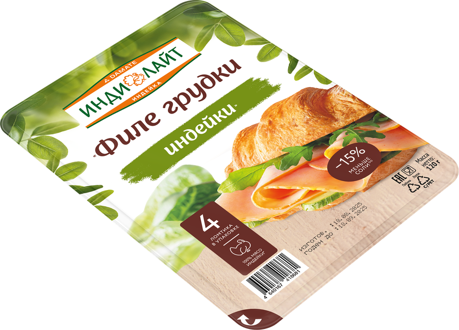 Ветчина ИНДИЛАЙТ Филе грудки индейки, нарезка, 120г, превью