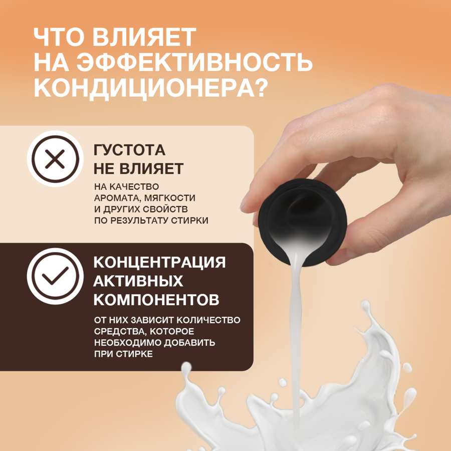 Кондиционер для белья ВЕРНЕЛЬ Супрэм Шарм, 1200мл, предпросмотр