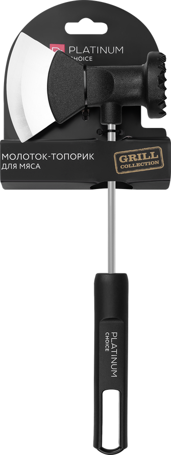 Молоток-топорик для мяса PLATINUM CHOICE 29см, Арт. KSLG, превью