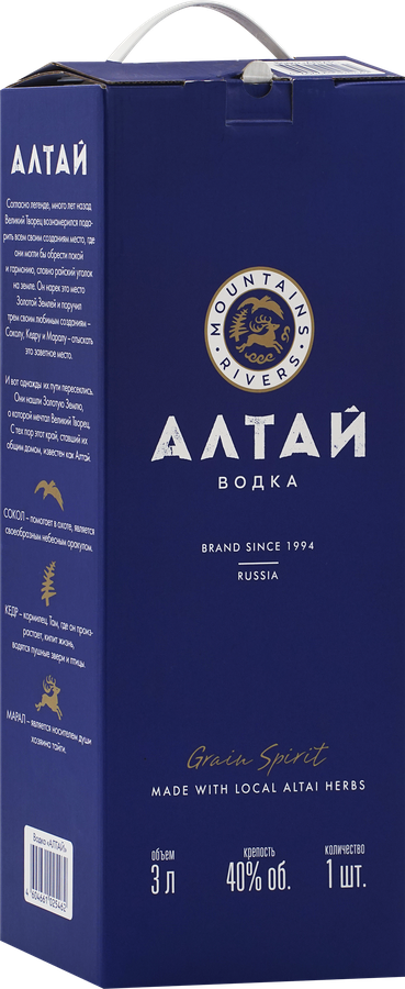 Водка АЛТАЙ 40%, в сувенирной коробке, п/у, 3л, предпросмотр