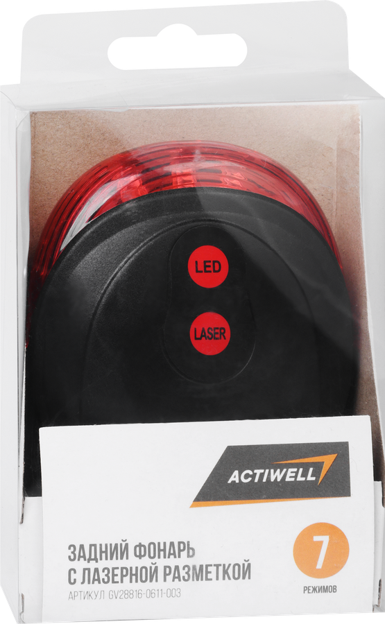 Фонарь габаритный велосипедный ACTIWELL задний с лазерной разметкой, Арт. GV28816-0611-003, превью