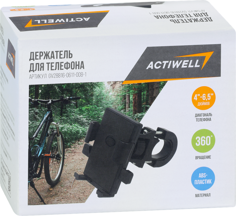 Держатель велосипедный для телефона ACTIWELL 14х10,7х10см, Арт. GV28816-0611-008-1, превью