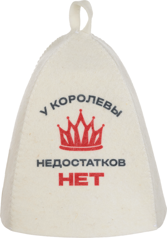 Шапка для бани и сауны ГЛАВБАНЯ с принтом Женская, белый войлок, Арт. Б403072Л, предпросмотр