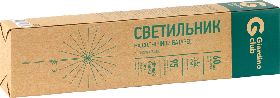 Светильник на солнечной батарее GIARDINO CLUB Фейерверк, 95см 60 LED, Арт. 1452003, предпросмотр