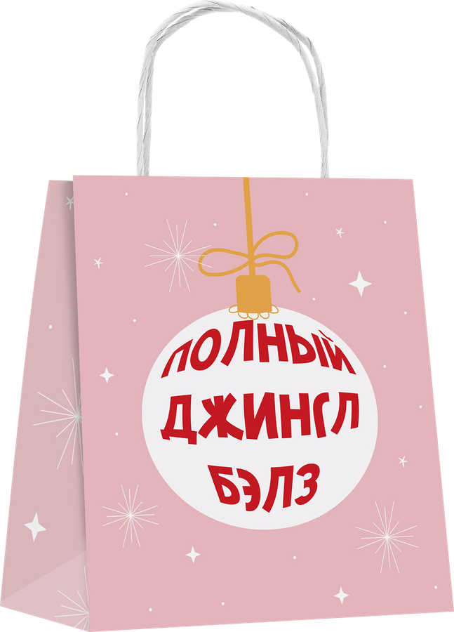 Пакет подарочный CITY HOME TRADE Vibe Year 18х16х6см, предпросмотр