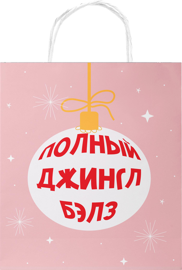 Пакет подарочный CITY HOME TRADE Vibe Year 18х16х6см, предпросмотр