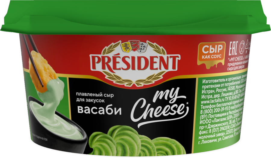 Сыр плавленый PRESIDENT My Cheese Васаби, для закусок 51%, без змж, 125г, предпросмотр