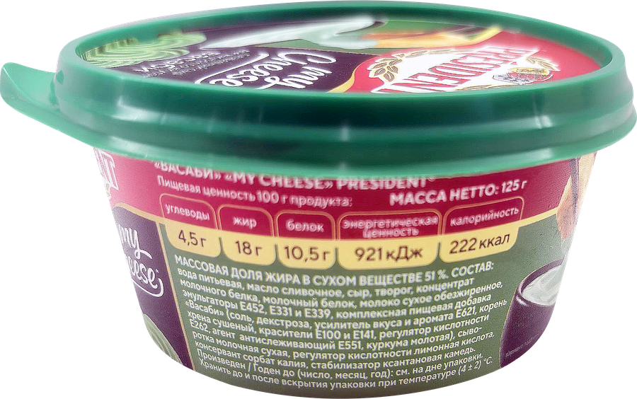 Сыр плавленый PRESIDENT My Cheese Васаби, для закусок 51%, без змж, 125г, превью