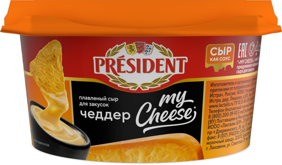 Сыр плавленый PRESIDENT My Cheese Чеддер, для закусок 51%, без змж, 125г, предпросмотр