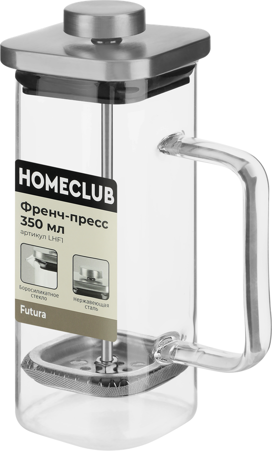 Френч-пресс HOMECLUB Futura, 350мл, Арт. LHF1, предпросмотр