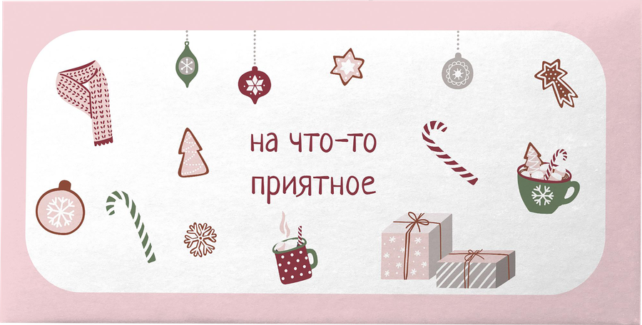 Открытка-конверт для денег CITY HOME TRADE S дизайнерская, превью