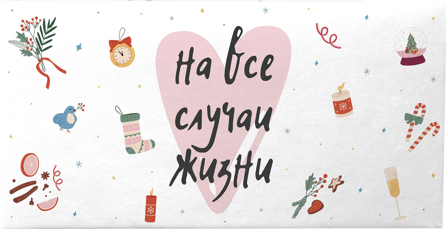 Открытка-конверт для денег CITY HOME TRADE S дизайнерская, превью