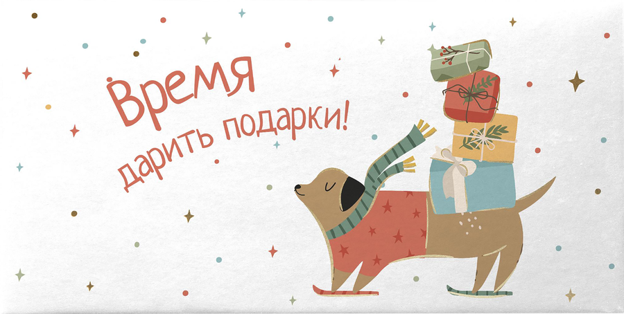 Открытка-конверт для денег CITY HOME TRADE K дизайнерская, предпросмотр