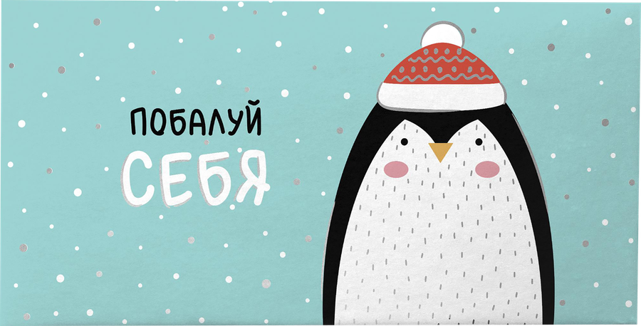 Открытка-конверт для денег CITY HOME TRADE K дизайнерская, превью