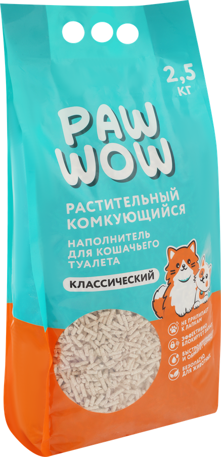 Наполнитель для кошачьего туалета PAW WOW растительный комкующийся классический, 2,5кг, предпросмотр