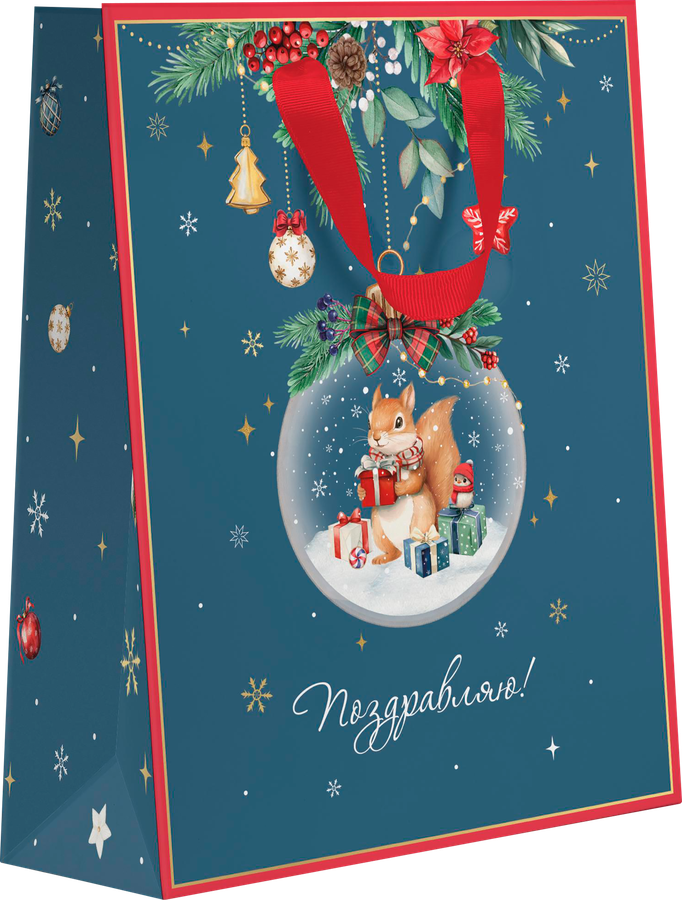 Пакет подарочный CITY HOME TRADE New Years Joy 23х18х10см, превью