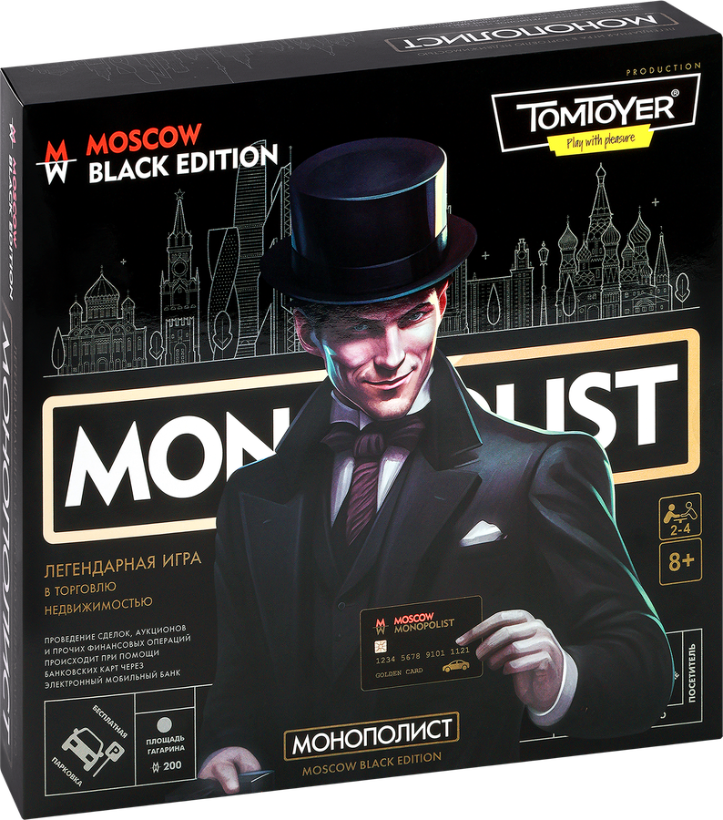 Игра настольная ДЕСЯТОЕ КОРОЛЕВСТВО Монополист Black Edition, с терминалом, превью