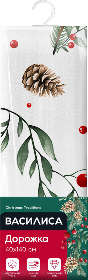 Дорожка столовая ВАСИЛИСА Christmas Traditions 40х140см, Арт. ТТ-00331478, предпросмотр