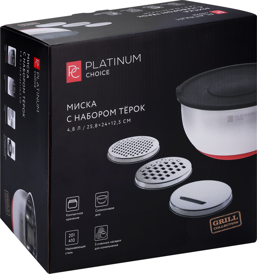 Миска PLATINUM CHOICE нержавеющая сталь с набором терок – 3шт, 4.8л, Арт. HLLG2, превью
