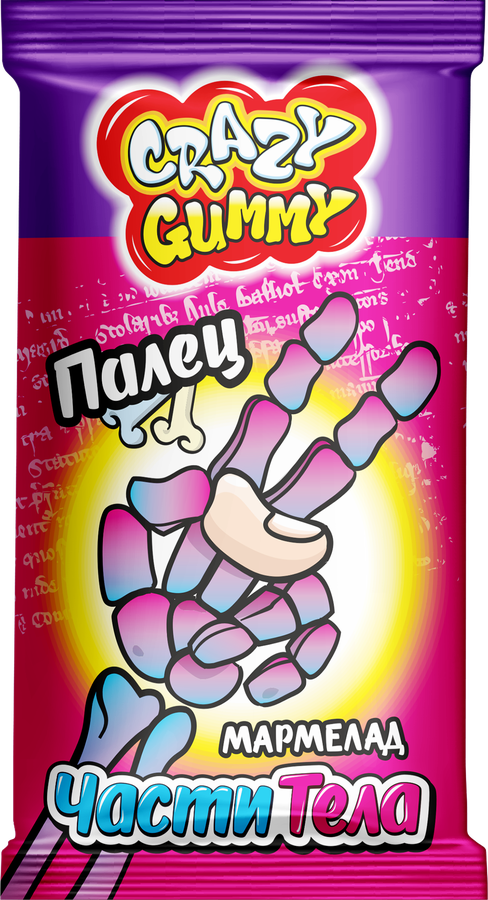 Мармелад КАНДИ КЛАБ Crazy Gummy Части тела, 10г, предпросмотр