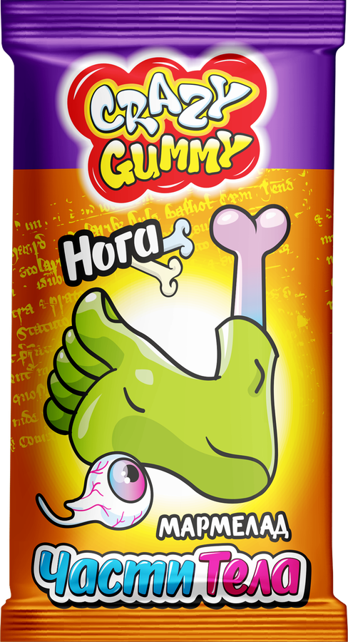 Мармелад КАНДИ КЛАБ Crazy Gummy Части тела, 10г, превью
