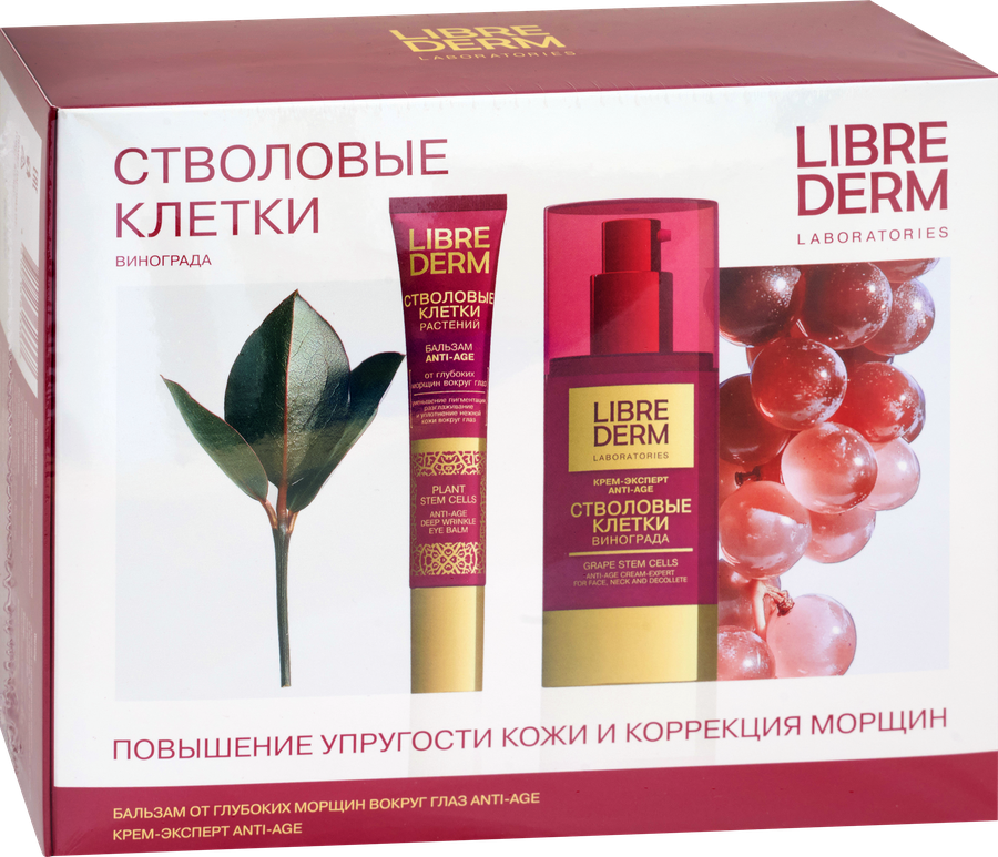 Набор LIBREDERM Стволовые клетки Повышение упругости кожи и коррекция морщин, 70мл, предпросмотр