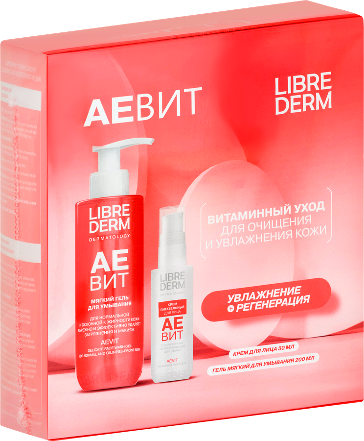 Набор LIBREDERM Aevit Витаминный уход для очищения и увлажнения кожи, предпросмотр
